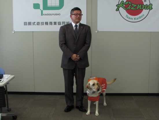 贈呈式に出席していただいた（公財）日本盲導犬協会の仙台訓練センター（スマイルワン仙台）の飯田様と盲導犬